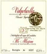 Valpolicella_Allegrini 1977